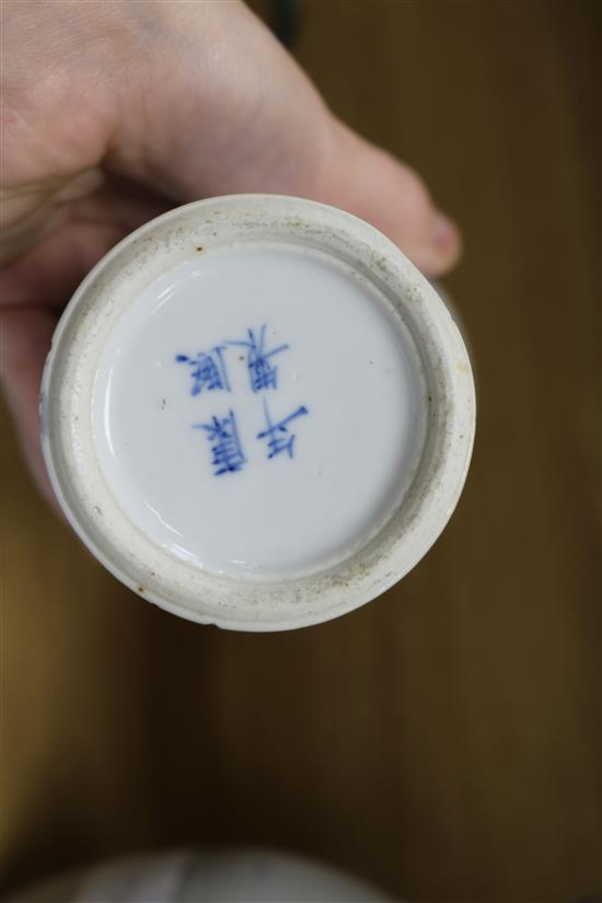 A Chinese blue and white vase, a similar plate and a Japanese vase Plate 24cm diameter